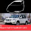 Крышка фары для Nissan X-Trail T31 рестайлинг 2011 2012 2013 Прозрачный корпус Стекло для линзы передней фары Колпак лампы