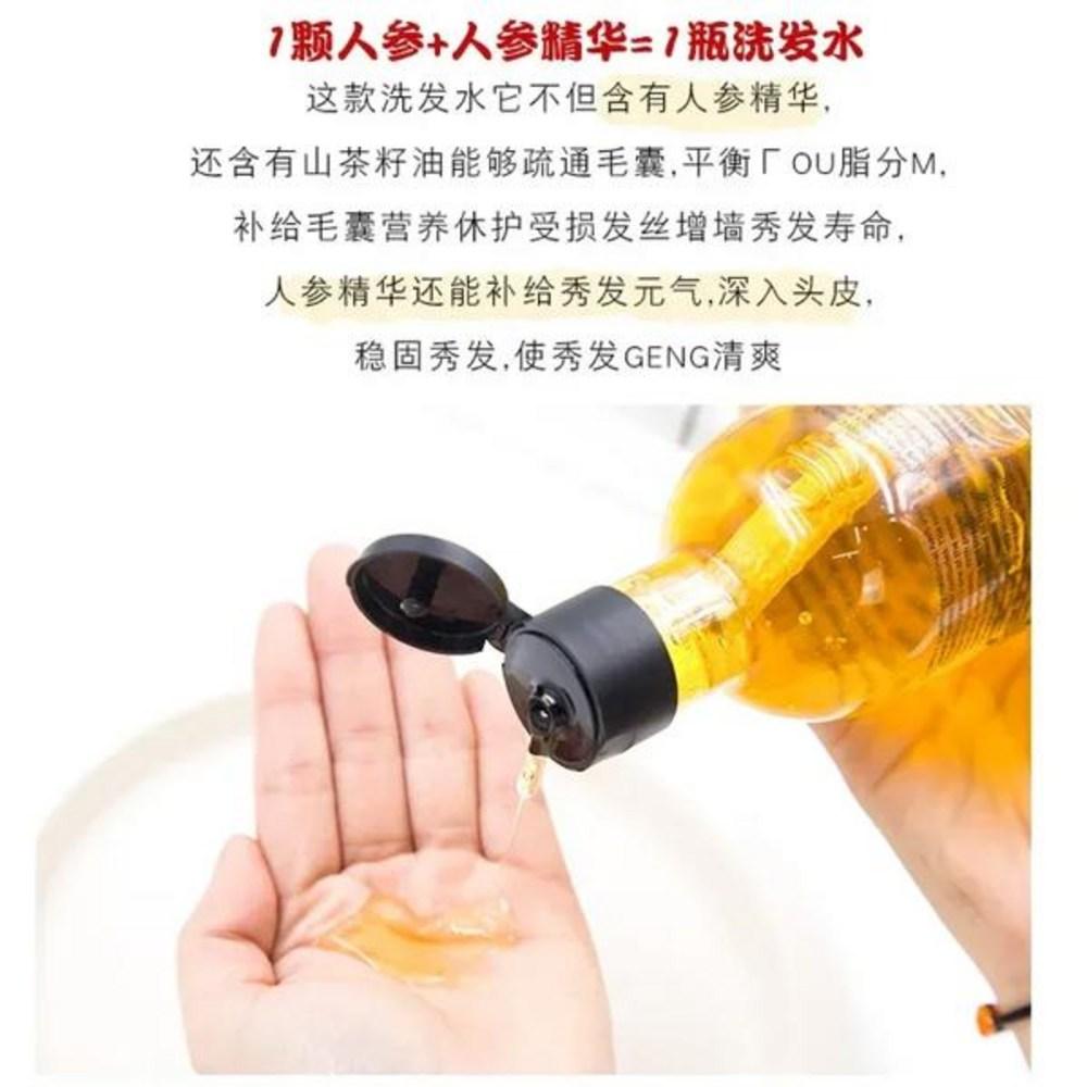 Шампунь от перхоти Шампунь для контроля жирности Против перхоти Зуд Питание Увлажнение Женьшень Разглаживание Освежение Очищение
