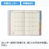 Ежедневник Nolty Pagegem Planner 2027 Недельный Компактный Блокнот Сиреневый 2201 (Начинается в декабре 2026 года)