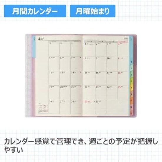 Ежедневник Nolty Pagegem Planner 2027 Недельный Компактный Блокнот Сиреневый 2201 (Начинается в декабре 2026 года)