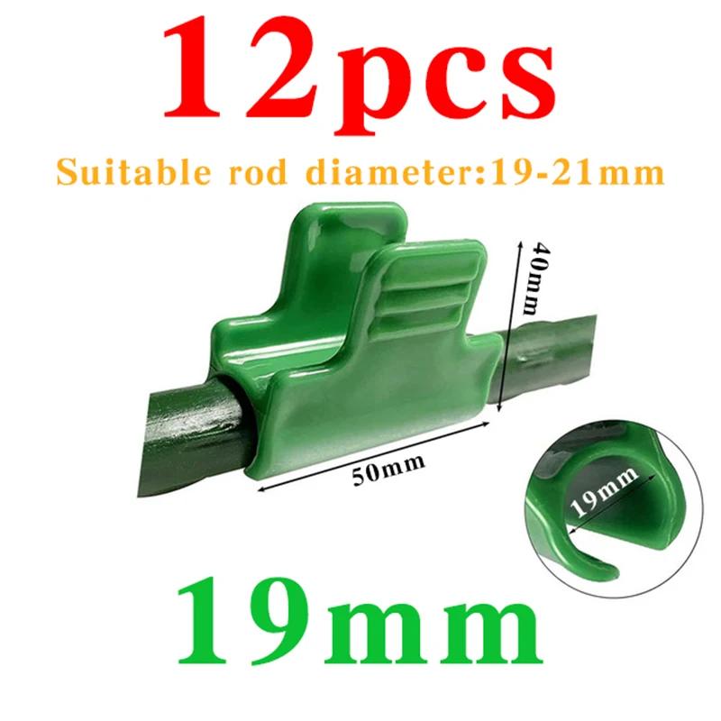 12 шт. зажимы для пленки для теплицы, садовая брезентовая сетка, зажимы для кольцевых трубок туннеля, рамка для мульчи в теплице, инструменты для поддержки посадки