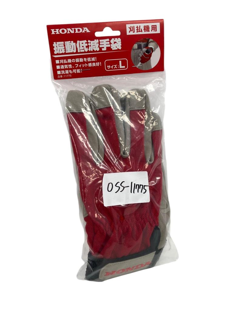 Honda Motor 11775 Honda Vibration Reduction Large Co., Ltd. Gloves,