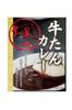 Специализированный магазин говяжьего языка Daikokuya Карри из говяжьего языка 200 г x 5 пакетиков при комнатной температуре Автоклавированная еда Sendai Индивидуальная упаковка говяжьего языка Заказать по почте