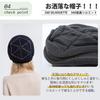 [Andeor] Men's Knit Hat, Winter, Cold Protection, Fluffy Brushed Lining, Enhanced Heat Retention, 360 Degree Beautiful Silhouette, Static Prevention,