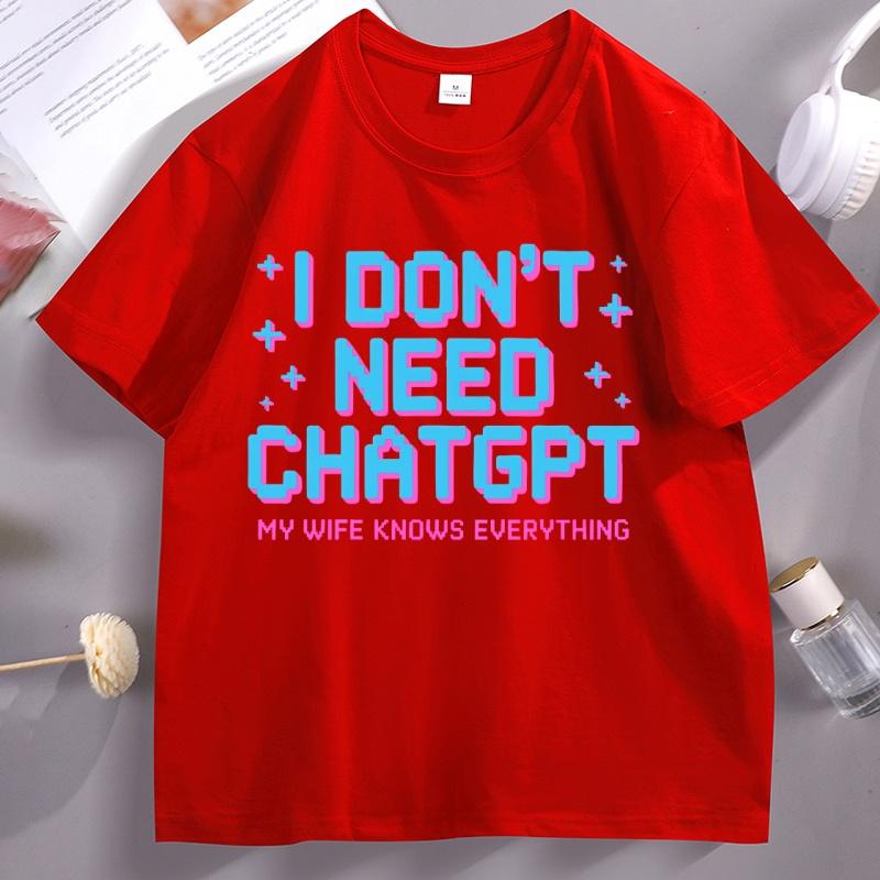 Мне не нужен ChatGPT, моя жена знает всё. Графические футболки. Унисекс. Юмор. Футболка с коротким рукавом. Высокое качество. Уличная одежда. Мужская