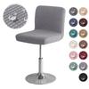 Water Proof Polar Fleece Bar Stool Chair Cover Stretch Short Back Offce Chair Covers Washable Elastic Seat Covers Home Hotel