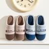 Хлопковые тапочки мужские весенне-осенние зимние для дома нескользящие теплые домашние для пары зимние плюшевые женские