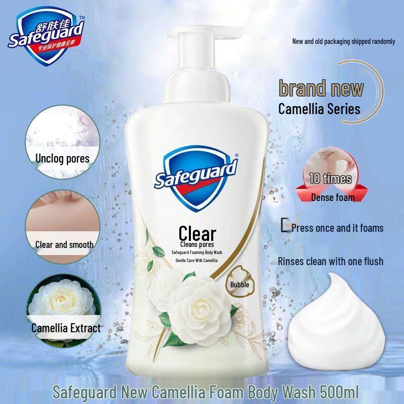 Safeguard Gentle Care Пенка для душа с камелией