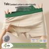 Yalou Men's Cotton Antibacterial Boxer Briefs
