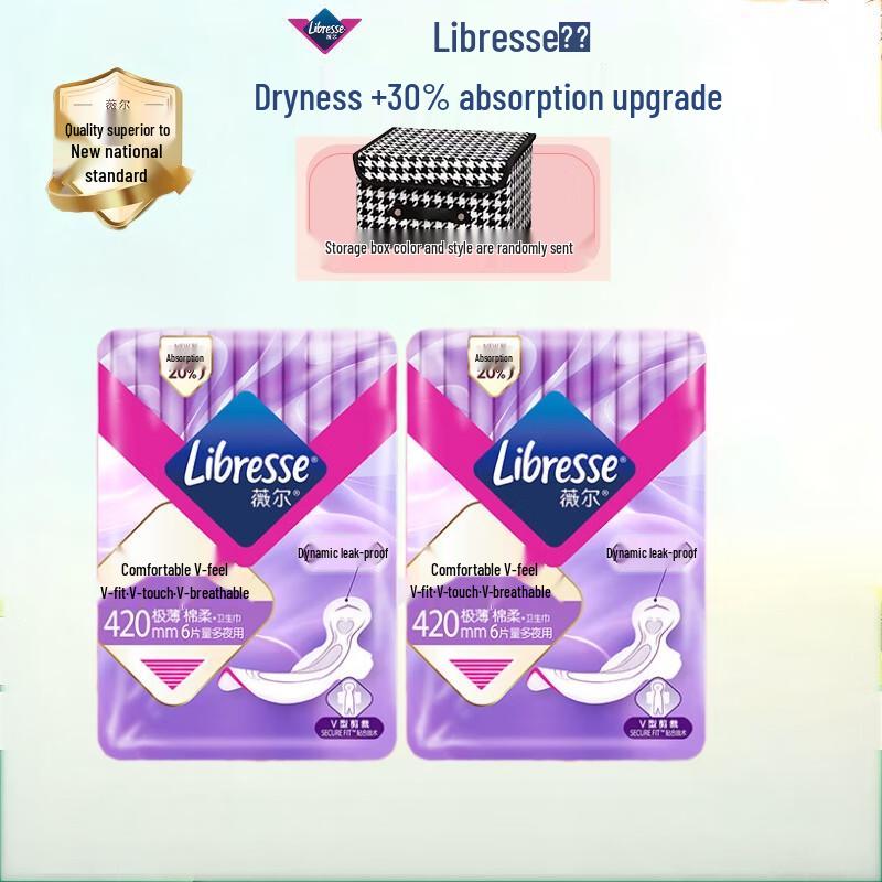 Veer Comfort V-Sense Ультратонкие ночные прокладки для обильных выделений