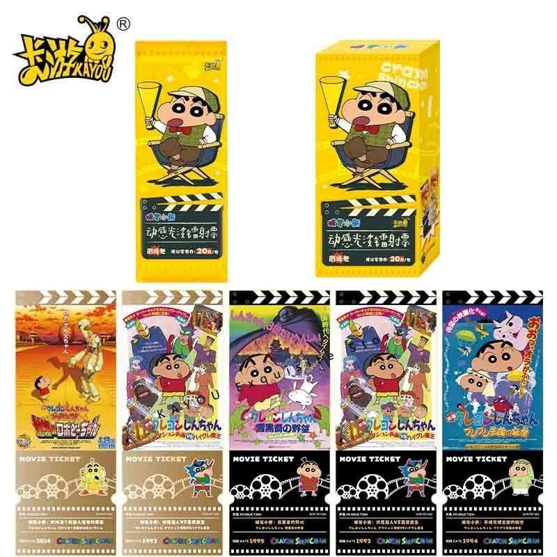 Genuine Crayon ShinChan Laser Card Dynamic Lightwave Theater Edition Animation Cartoon Collection Peripheral Toy