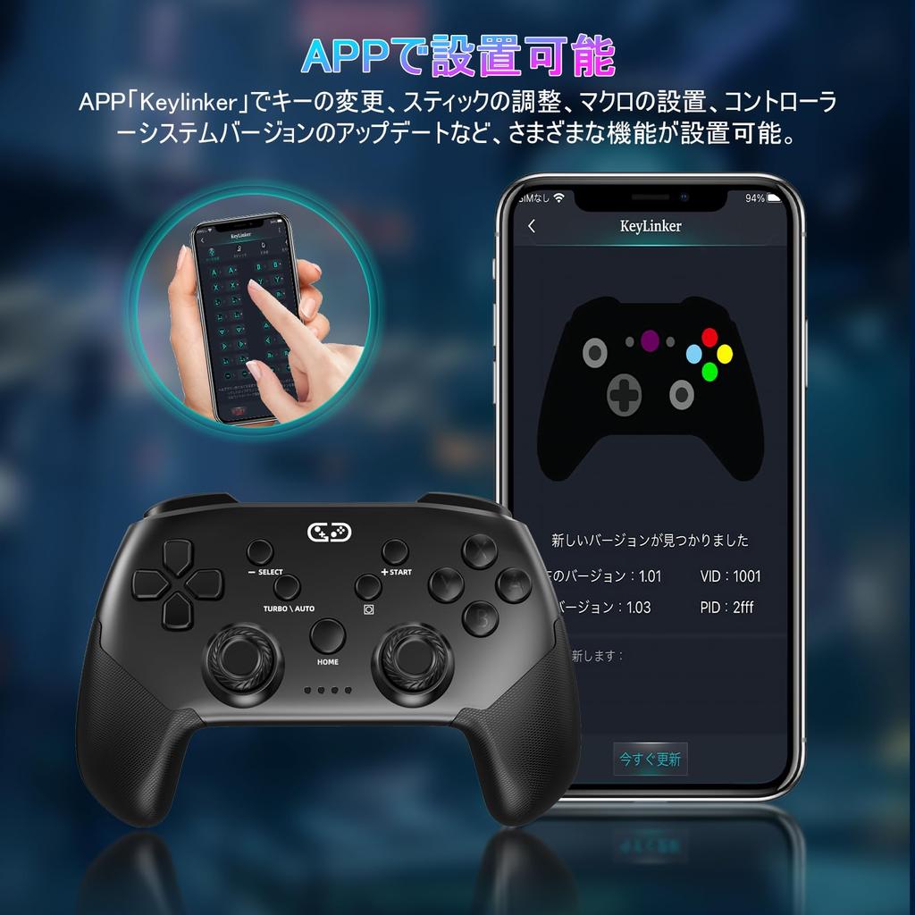 Контроллер 2024 Обновление Контроллер Sungale Switch Pro Автоматическое удержание огня с кнопкой «Назад» Функция макроса Bluetooth Беспроводное соединение Датчик гироскопа