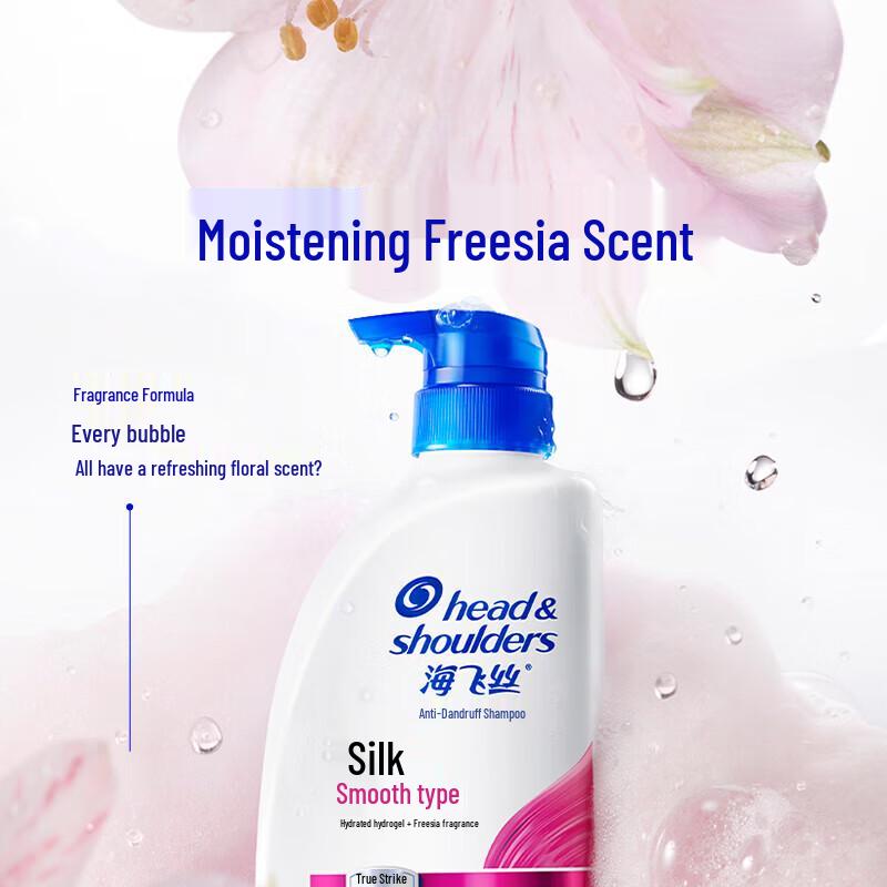 Набор из двух шампуней Head & Shoulders против перхоти Silky Smooth.