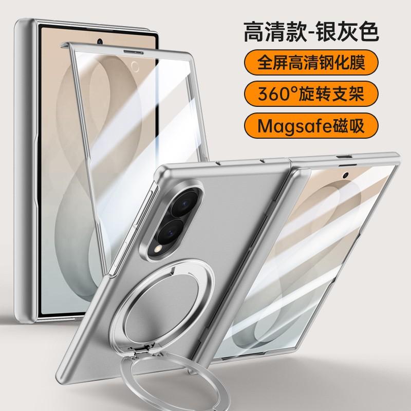 Magnetic Rotating Stand Case Galaxy Z Fold8 Matte Full Body Shockproof Protection