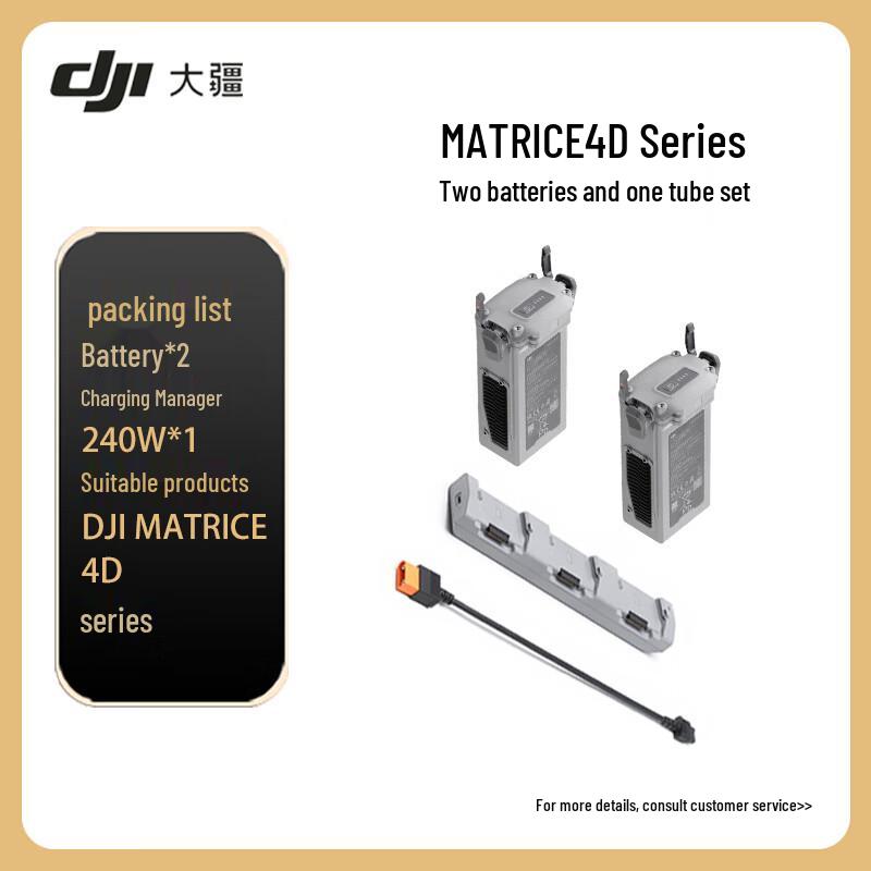 DJI Matrice 4D Series Accessories