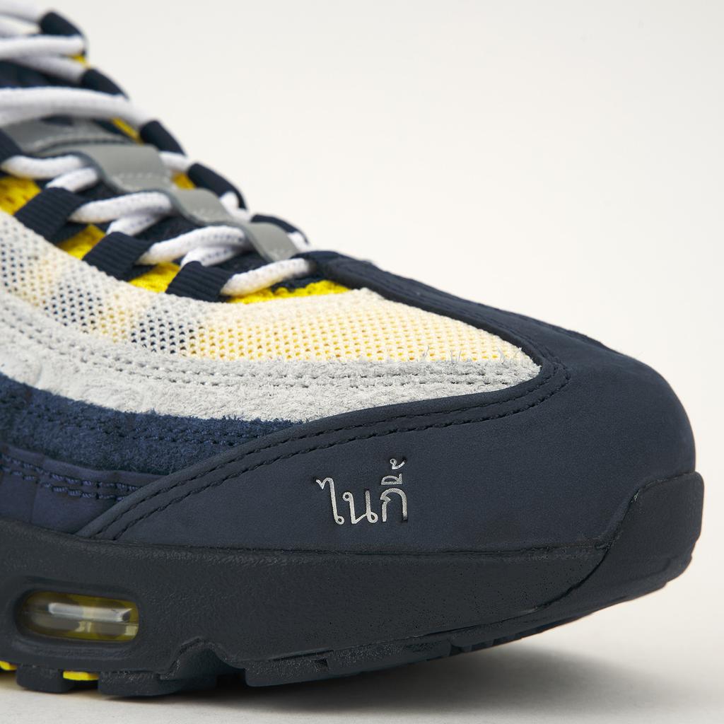 Eric Koston x Nike SB x Air Max 95 Obsidian Speed Yellow Унисекс Кроссовки Синий Полуночно-синий Темно-синий HQ8492-400