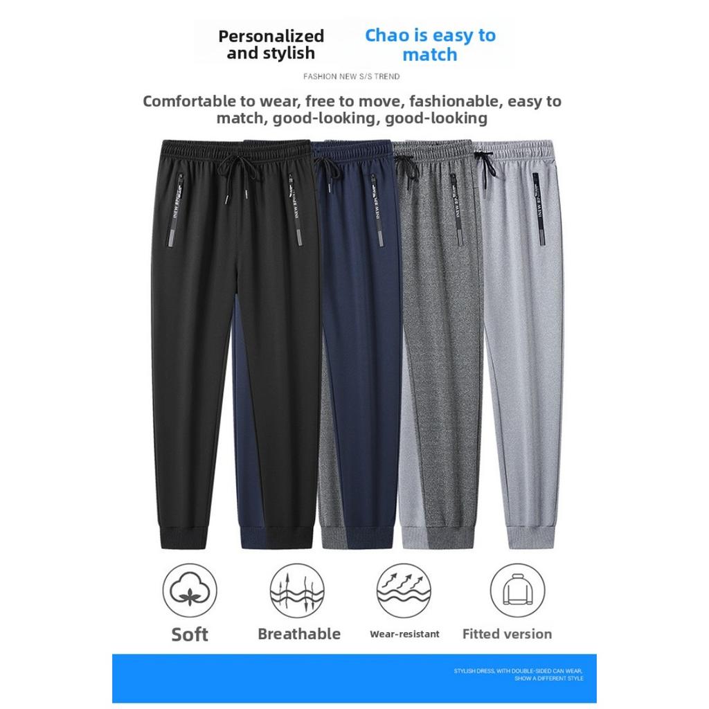 Мужские весенние и осенние зимние новые длинные брюки, прямые свободные спортивные брюки для ванной комнаты, простые и универсальные повседневные брюки для мужчин