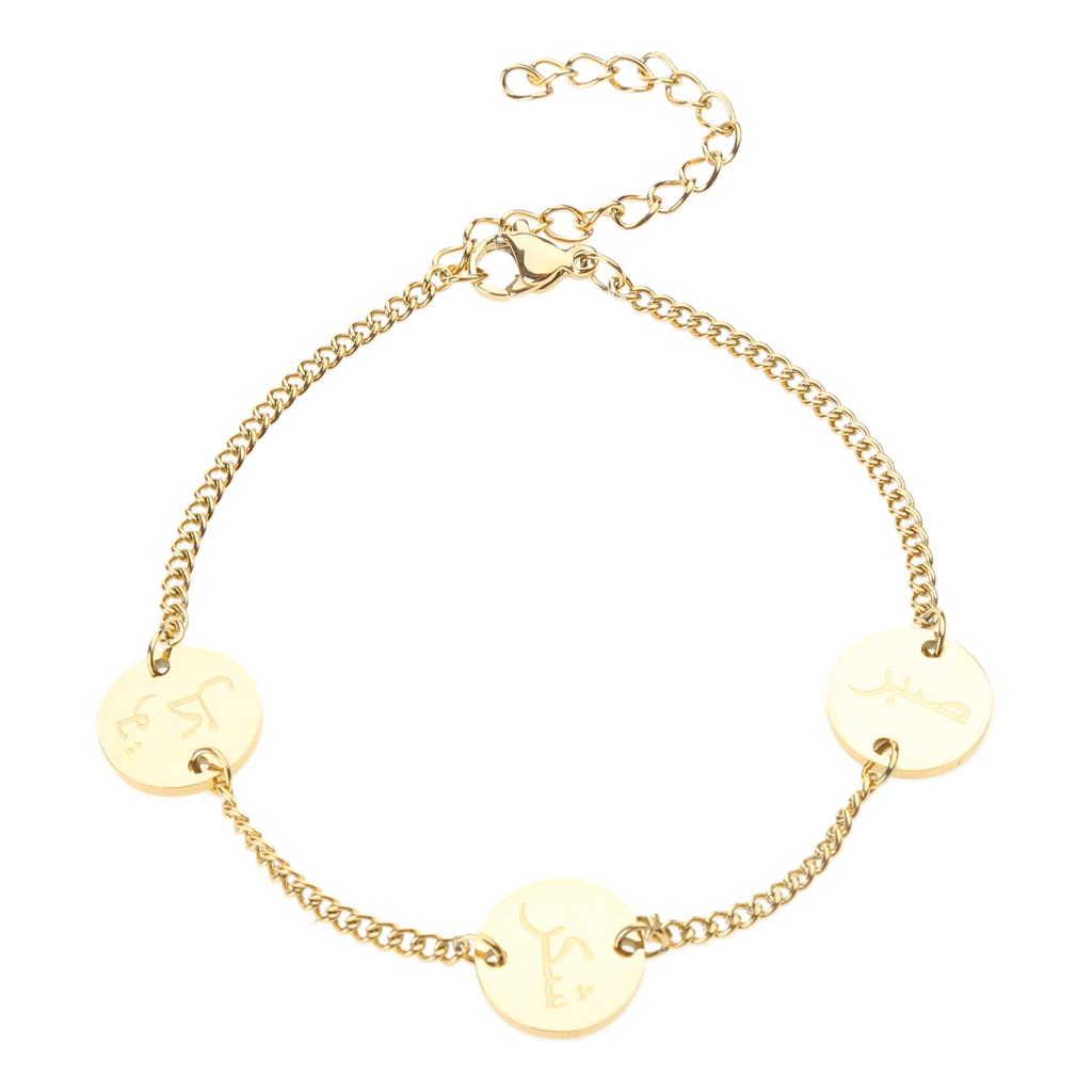 Арабский браслет религиозный браслет с подвеской арабский браслет с монетой исламские украшения на запястье регулируемый браслет-цепочка для повседневного ношения