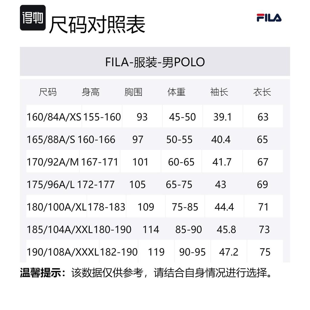 Fila Мужские рубашки-поло Белое поло Воротник-поло Умеренный Прямой крой A11M423105FWT