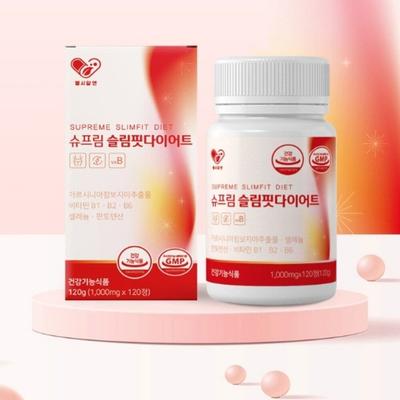 Healthyrn supreme slim fit диета 120 таблеток здоровая диета снижение жира в организме диетическая добавка