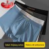 Langsha Men's Cotton Silk Antibacterial Boxer Briefs 4-Pack