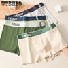 4 шт. Мужское нижнее белье с плоскими углами, модное, простое, спортивное, контрастное, дышащее, четырехстороннее, мужское нижнее белье с плоскими углами, боксеры-брифы