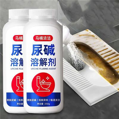 Удалитель пятен мочи Мощный очиститель для унитаза Известковый налет Желтые пятна и Ржавчина Очиститель труб для ванной комнаты