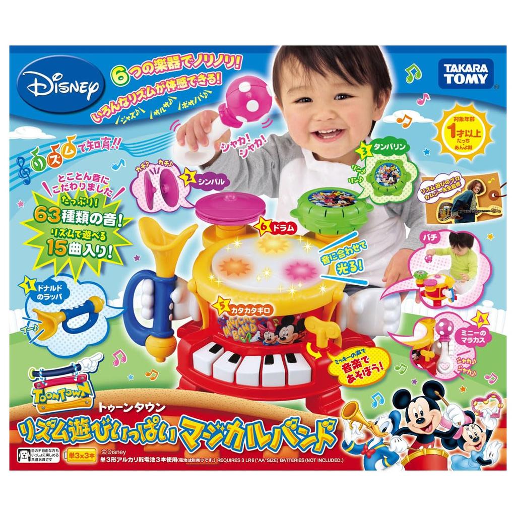 Takara Tomy Magical Band with lots of rhythm play W310 x H220 x D265mm Multicolor