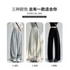 White Gray Sweatpants Women's Pants Spring Women's Loose Drape Straight Sweatpants Casual Mopping Small Wide-leg Pants