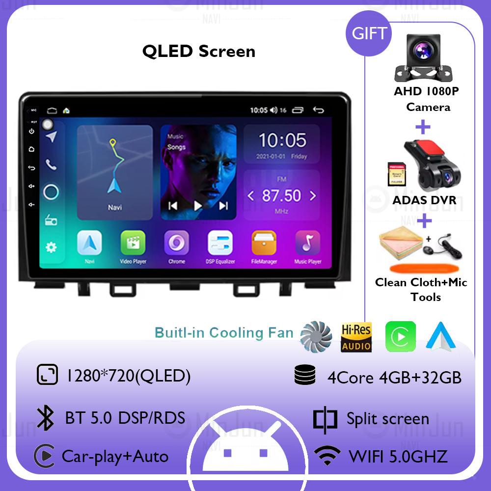 Для Kia RIO Stonic YB 2016 2017 2018 2019 2020 2021 2022 Android 14 Carplay Автомагнитола GPS Мультимедиа Видеоплеер Нет 2 din