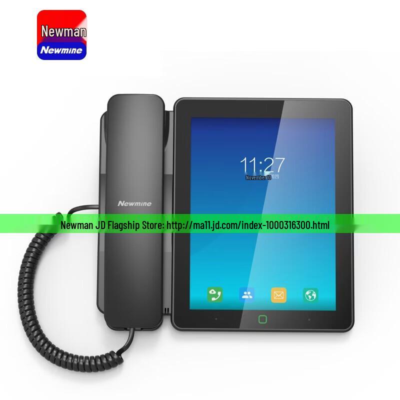 Newmine Z5628D IP Auto-Recording Intercom Phone (CN version)