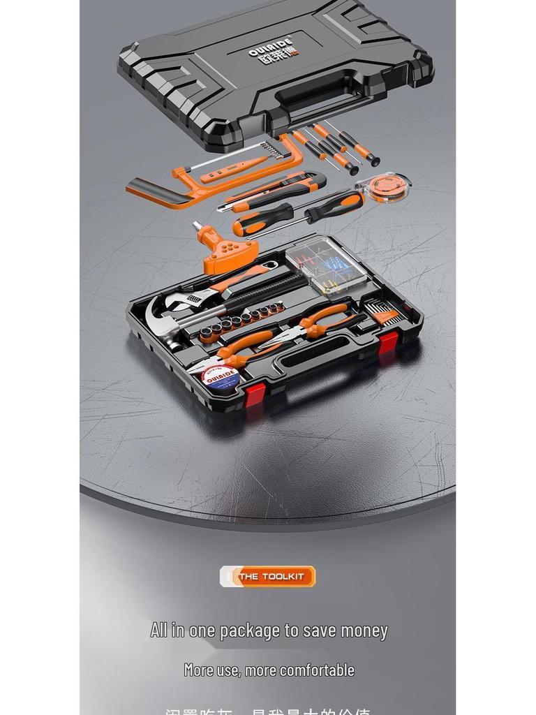 Multifunctional Car & Household Repair Tool Kit