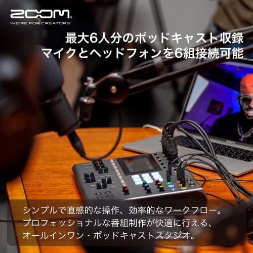 ZOOM P8 Podcast Equipment Recorder, Silver, with Six XLR Mic Inputs, Mixing, Recording, and Editing for Large Groups, All-in-One Podcast Studio Multi-