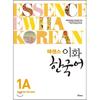 Ewha Womans University Press Center Essence Ewha Korean 1a