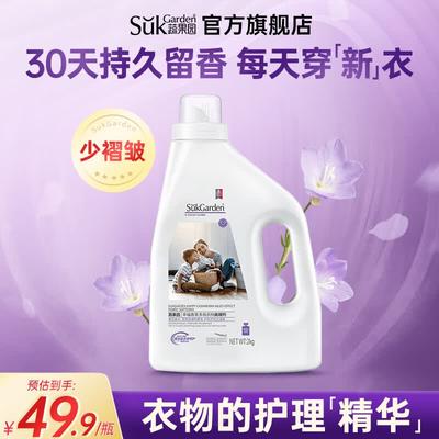 Смягчитель ткани Shuguoyuan