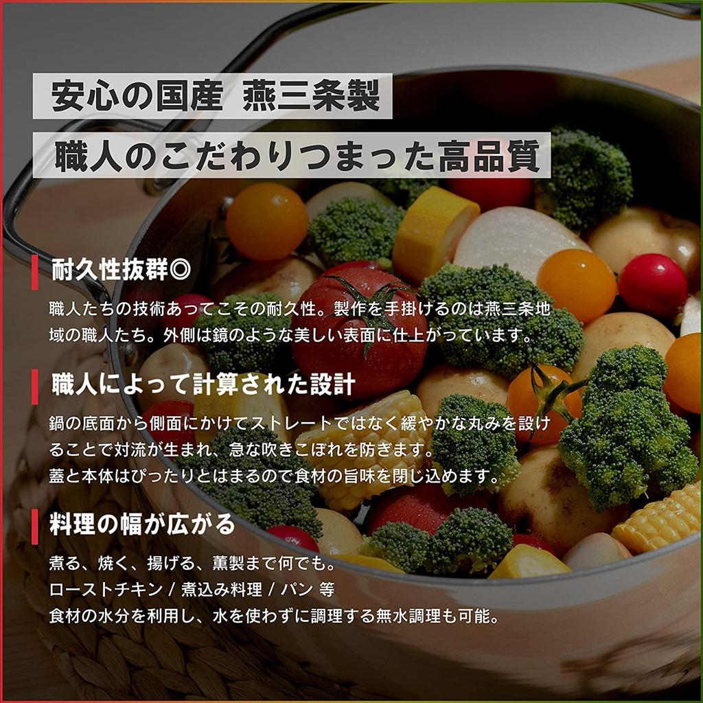 От TSBBQ Light нержавеющая сталь трехслойная голландская духовка для приготовления пищи 8 дюймов с зеркальным покрытием дна [Сделано Tsubamesanjo] (Безводный горшок) TSBBQ-006 (02.С