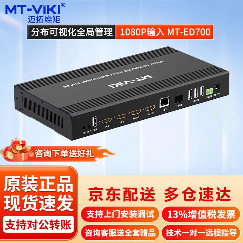 KVM, видео и системы управления MT-viki