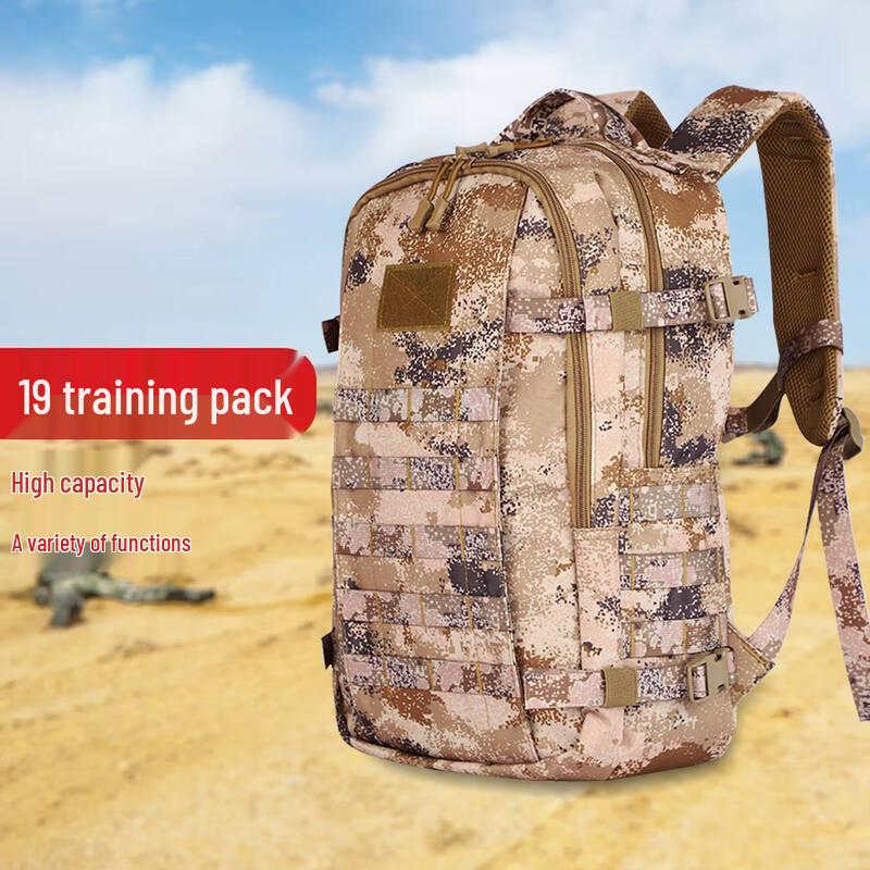 Bingfu Camouflage Outdoor Tactical Backpack