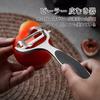 Liroyal 2-Piece Mini Fruit Peeler, Portable Fruit Peeler, Standing Type, Stainless Steel, Easy To Clean, Lightweight, Sharp, Long-Lasting Sharpness, D