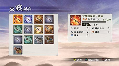 Сэнгоку Мусоу 4-II