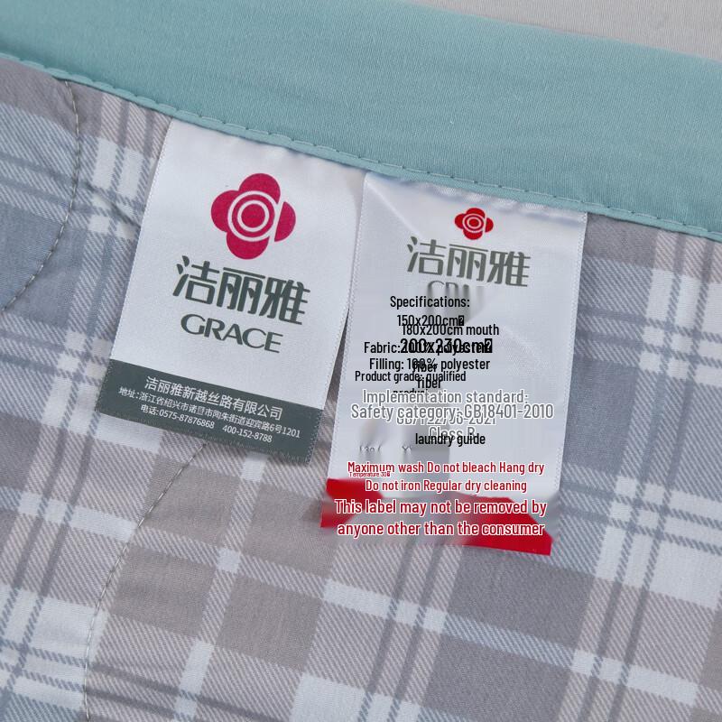 Grace Summer Cooling Polyester Fiber Quilt