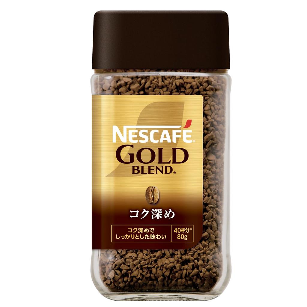 Nescafe Gold Blend Rich Flavor Bottle 80g 40 servings Black Coffee Instant