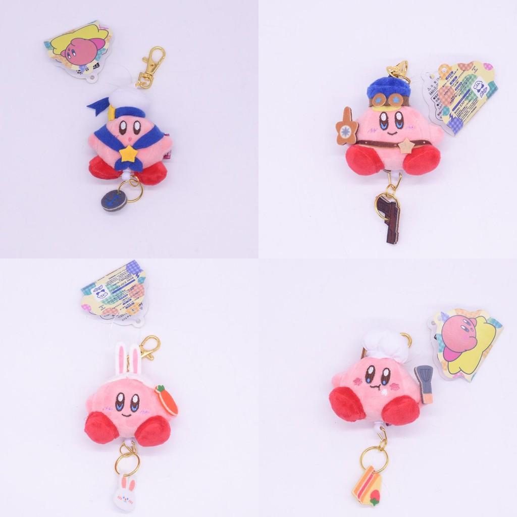 Cross Kirby Dressing Mini Telescopic Keychain Small Pendant Plush Pendant
