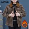 Autumn and Winter Women's Clothing Plus Size Fashionable Jacket Middle-aged and Elderly Ladies Outside The Thousand Bird Plaid Square Collar Tide