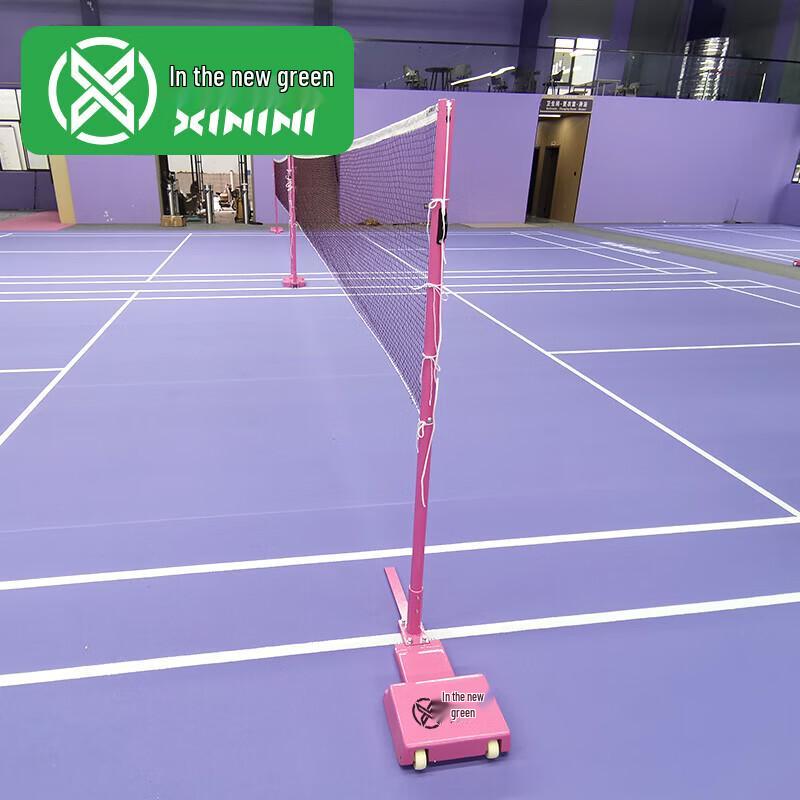 SIGREENY Portable Sports Net System