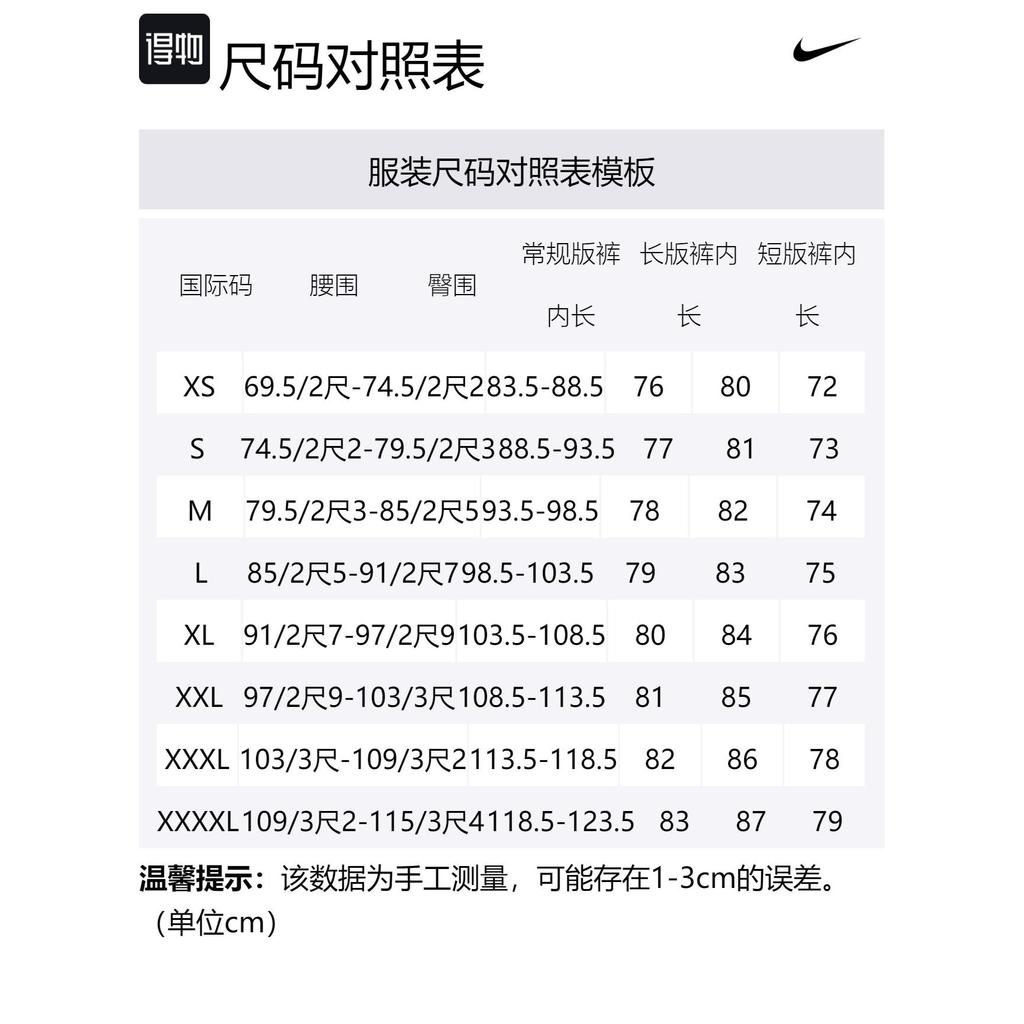Nike Спортивные шорты мужские белые средние DX2630-100