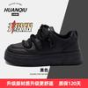 Global casual board shoes women's ZHQ3381-1 summer breathable black shoes women's versatile platform student board shoes tide