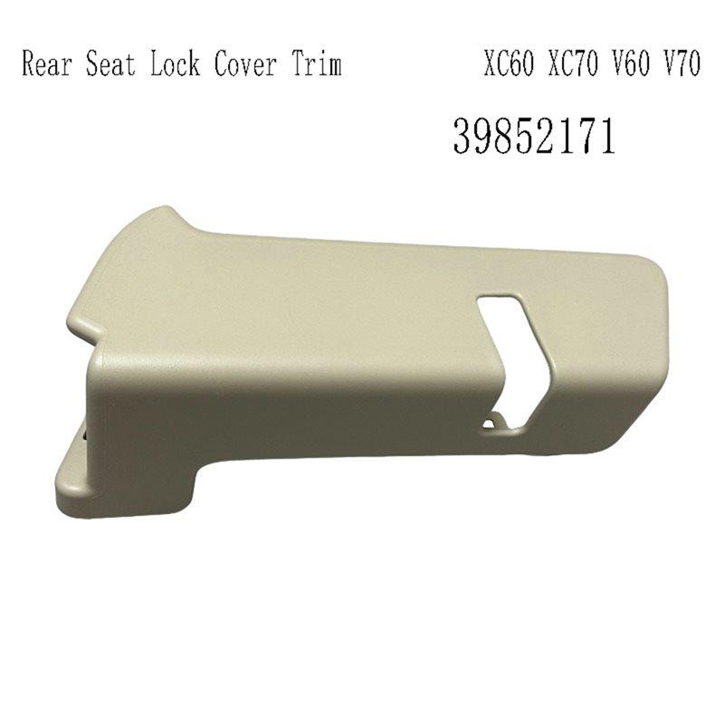Car Rear Seat Lock Cover Trim Protective Door Lock Cover 39852171 For VOLVO XC60 XC70 V70