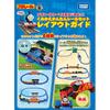 TAKARA TOMY Plarail Thomas Easy To Reassemble Rail Set 836209