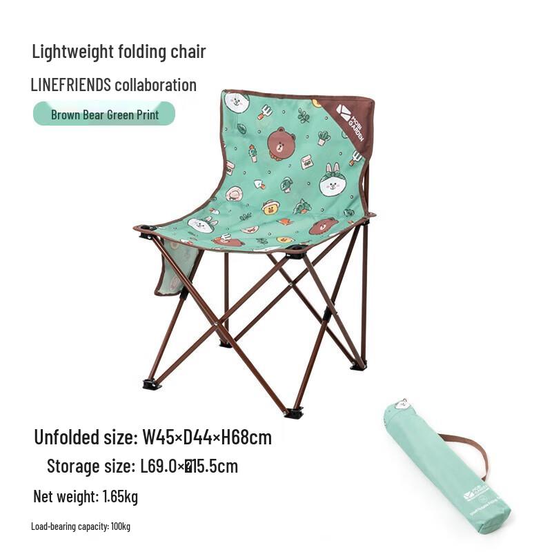 Mobi Garden Outdoor Camping Furniture